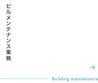 second_btn_maintenance_upper